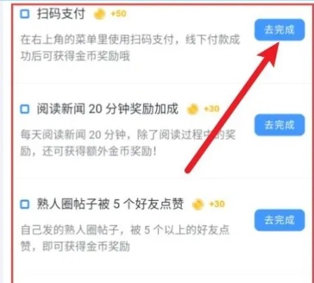 萝卜密聊安卓版