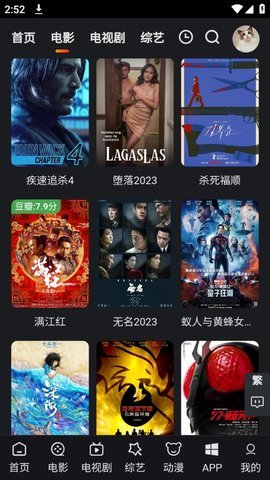 追剧猫官网版