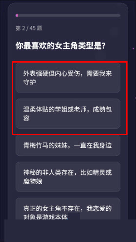 GALTI人格测试