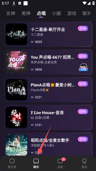 双鱼部落app官网版