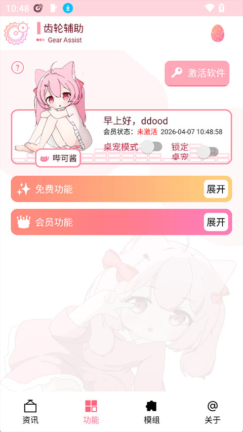 图2