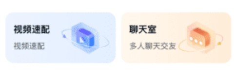 淘爱交友app