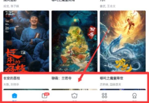 奇米影视手机版