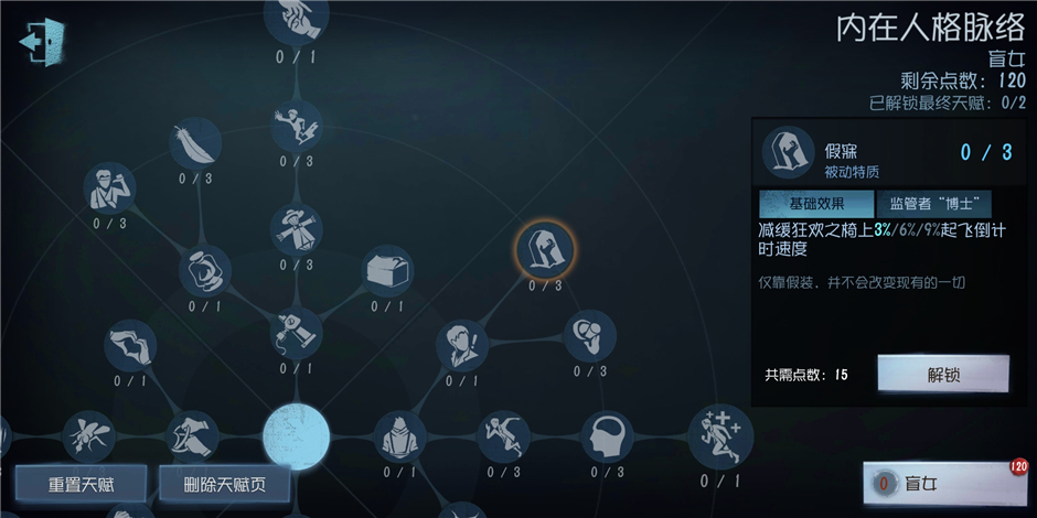 第五人格官网版