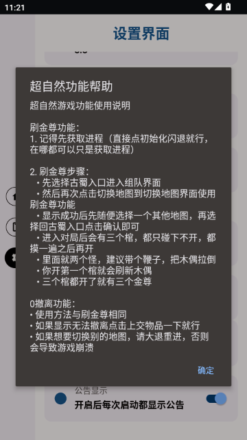 奶龙永久免费3.3