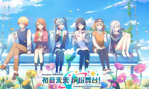 初音未来缤纷舞台
