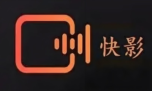 快影版本大全