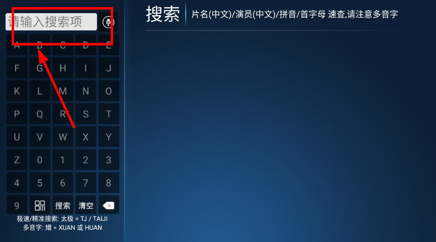 大黄影视