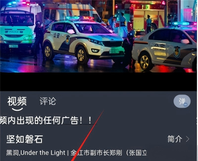 麻花视频官方版