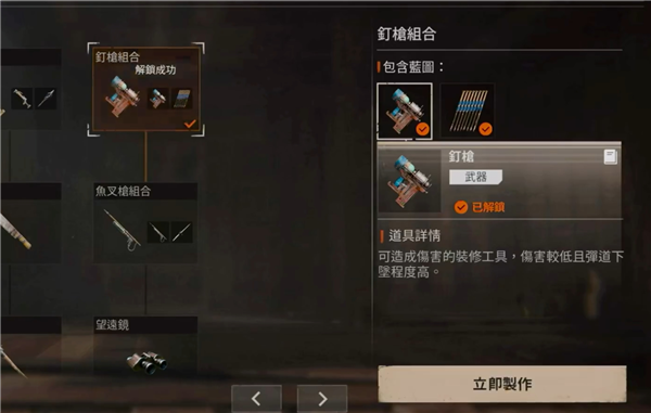 rust国际服