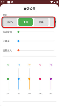 昊昊享听