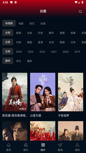 海鸥影评最新版