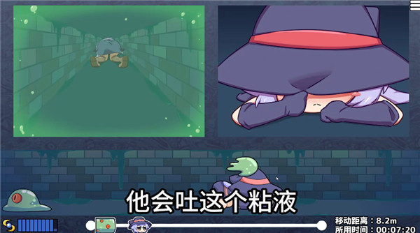莉拉酱与洞窟安卓版