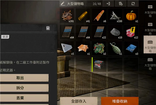 rust国际服