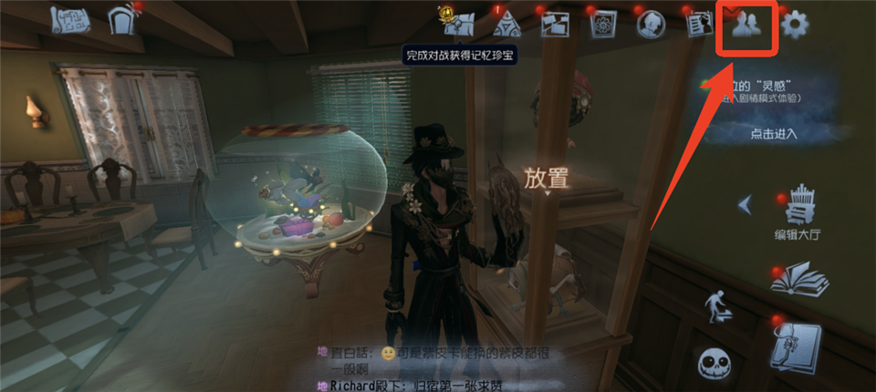 第五人格官网版