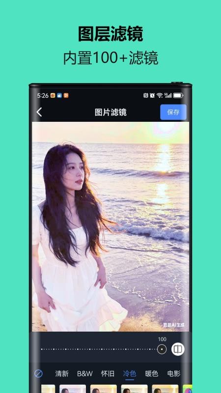小熊抠图宝app
