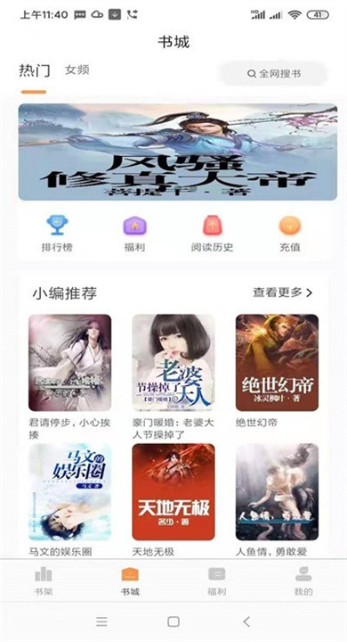 图4