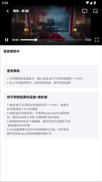 AH视频官网版