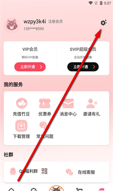 腐竹fm官网版