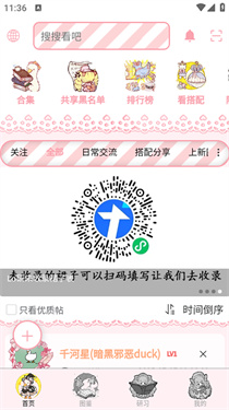 lo研社官网版