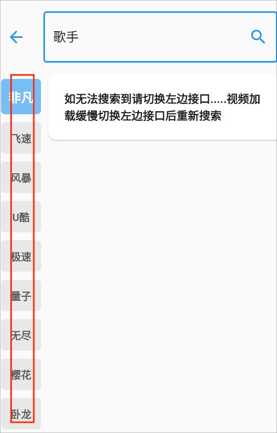 蓝洞影视app