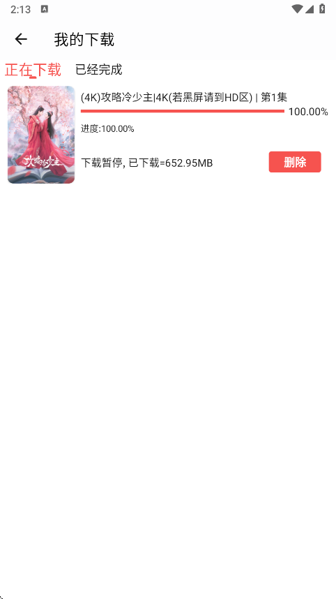 仓鼠4k影视