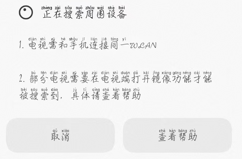 蜂鸟视频免费版