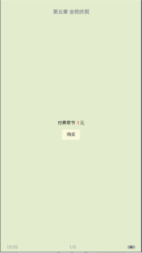 元星球app