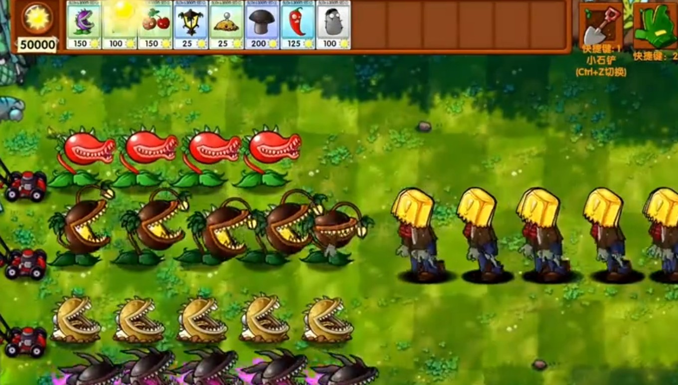 pvz融合版3.5内置菜单