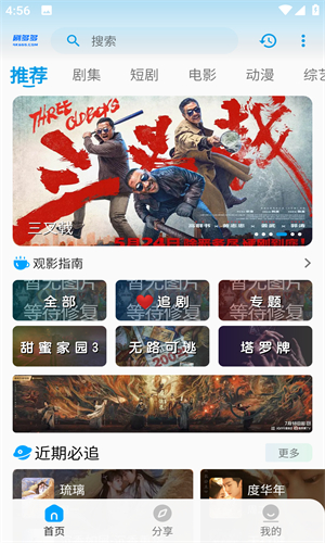 图3