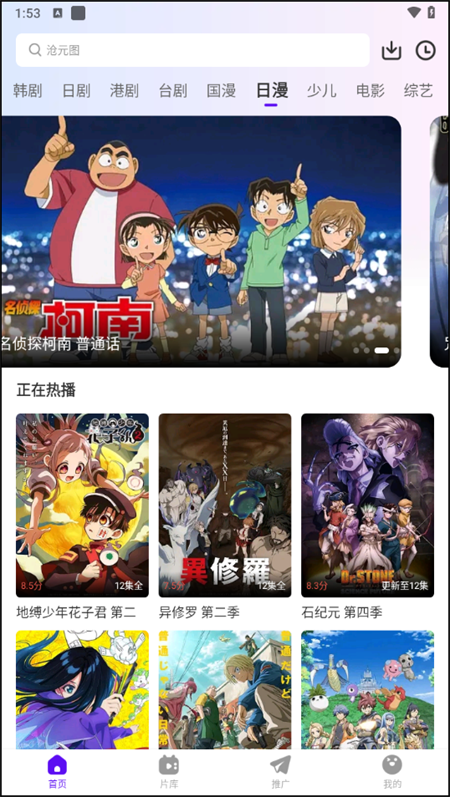 图1