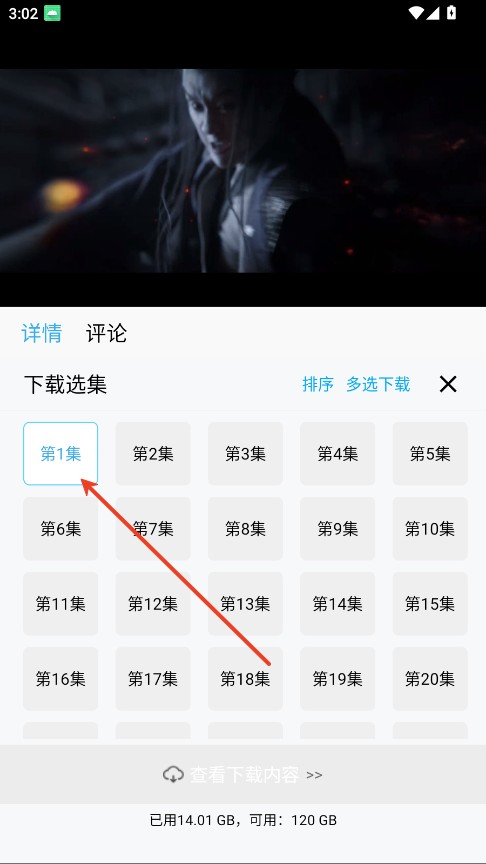 懒懒视频最新版