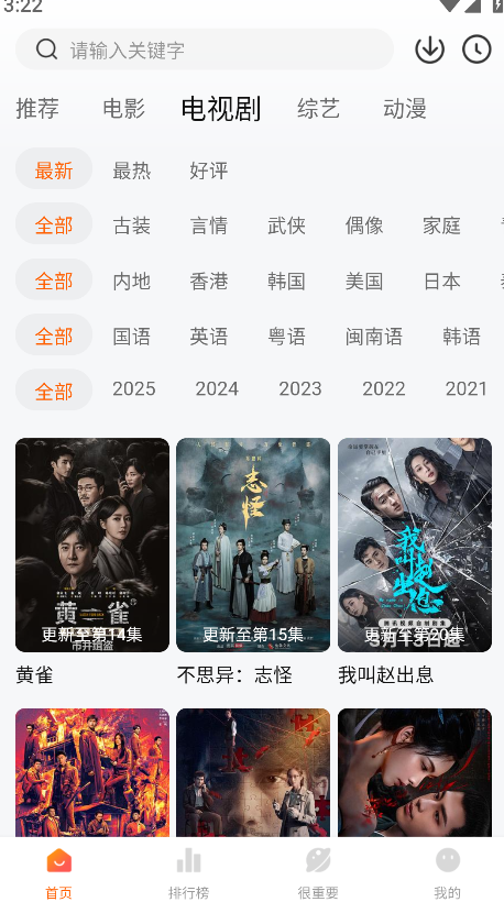 泰酷辣影视