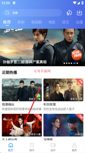 图3