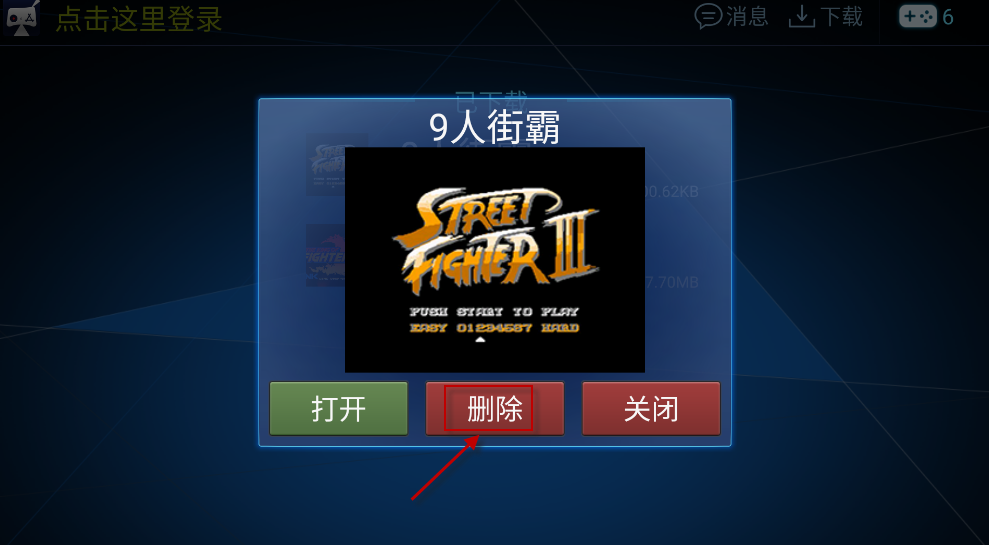 酷咖游戏2026