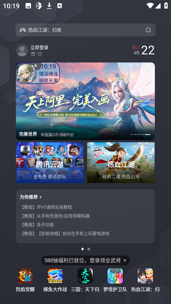 小百陌梦公益全防