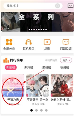 腐竹fm官网版