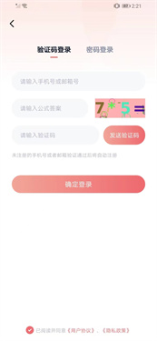 聆听FM