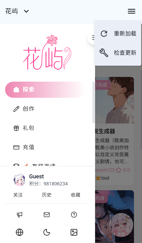 图1