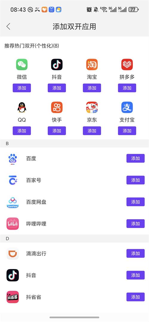 图4