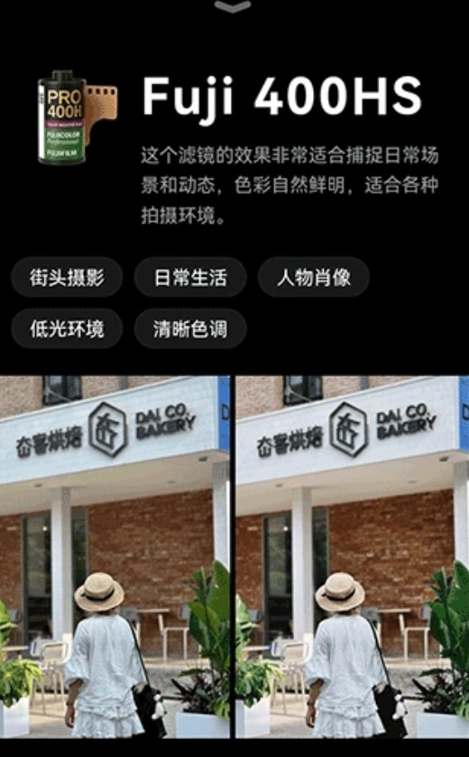 doka相机官网版