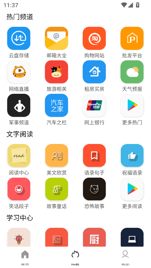 坨子大队最新版