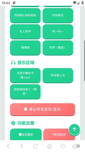 八级哥语音盒