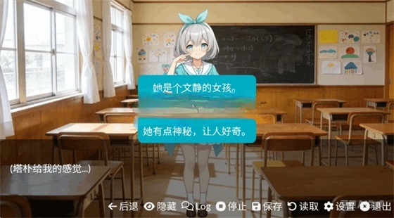 游戏佬的后宫