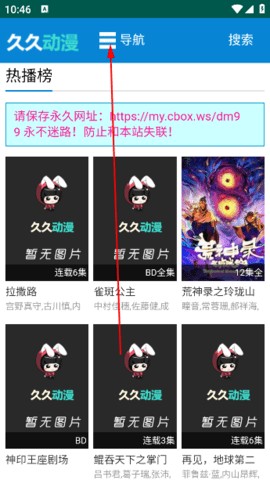 久久动漫正版