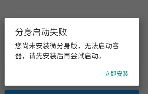 三角洲NB2.0