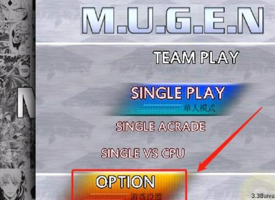 全女格斗mugen牛头vs雅典娜