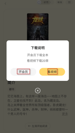 琅阅小说