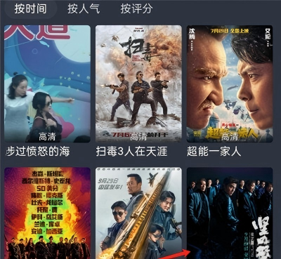 麻花视频官方版
