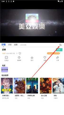 爱丫爱丫影院